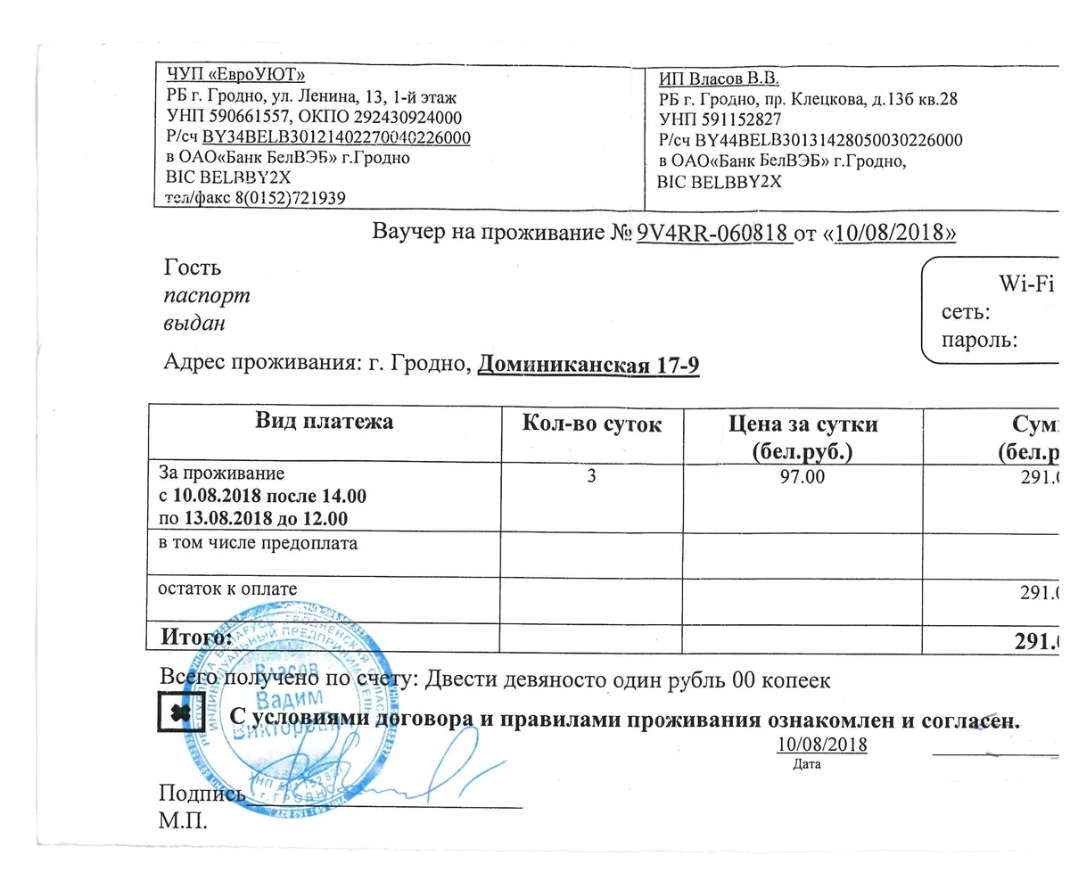 Тематическое фото: Нейросети для юриста компании: как посчитать экономический эффект